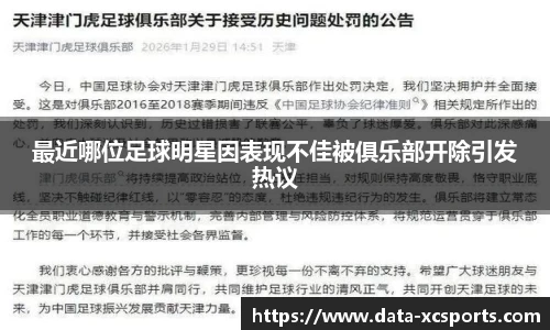 杏彩体育官网