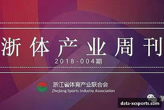 认识杏彩体育